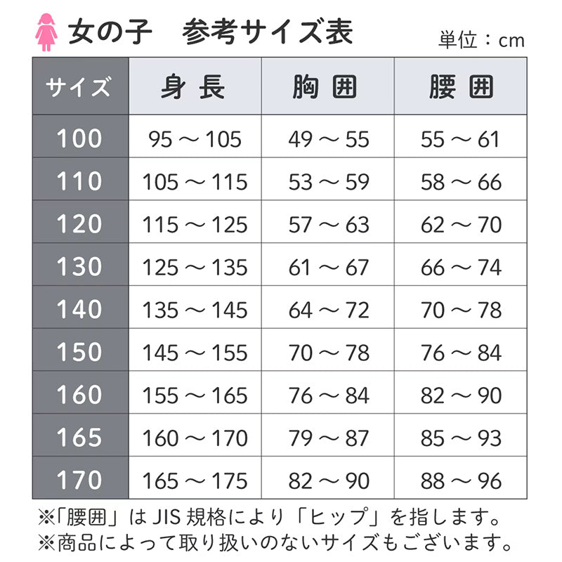 子供 女の子 綿100% あったか インナー 長袖 8分袖 厚手 2枚組 肌着 130cm 140cm 150cm 160cm キッズ ジュニア 女児 冬 秋冬 子供肌着 長袖シャツ インナーシャツ 厚地 コットン 下着 暖かい 防寒 おなまえタグ お腹すっぽり 洗い替え セット