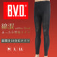 BVD メンズ タイツ 綿混 あったか 10分丈 スパッツ レギンス 前開き M～LL 秋冬 厚地 ボトムス インナー 下着 男性 紳士 M L LL (在庫限り)