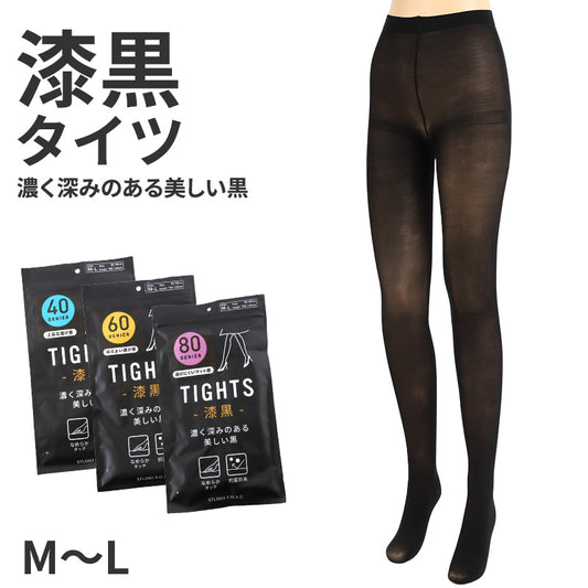 黒 タイツ 美脚 レディース M-L 60デニール 80デニール 透ける 透け感 タイツセクシー スタイルアップ 細見え 防寒 冬用 40デニール