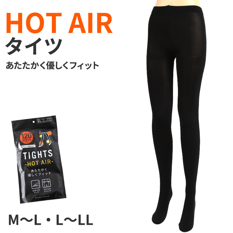 タイツ レディース 120デニール 厚手 防寒 黒 M-L・L-LL 暖かい 温かい あったかい 冬用 厚い 防寒 スタイルアップ 細見え (在庫限り)