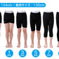 キッズ スパッツ レギンス 綿 1分丈 100cm～160cm (一分丈 子供 子ども 女の子 男の子 ジュニア オーバーパンツ 黒 スカート下 保育園 小学生 インナー 下着)