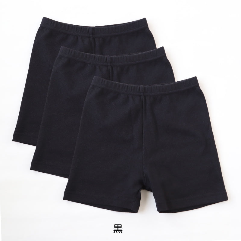 【3枚セット】スパッツ 一分丈 キッズ 黒 レギンス 100cm～160cm (一分丈 子供 子ども 女の子 男の子 ジュニア オーバーパンツ 黒 スカート下 保育園 小学生 インナー 下着)