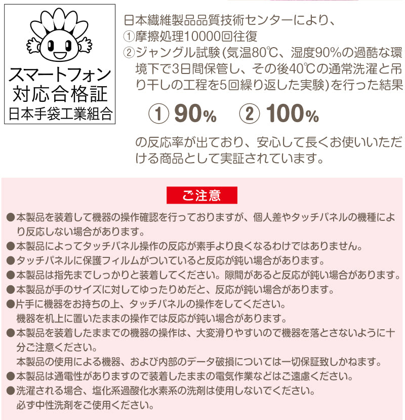 キッズ 手袋 14色カラー フリーサイズ (子供 男の子 女の子 もこもこ 裏起毛 あったかい 冬 スマホ) (在庫限り)