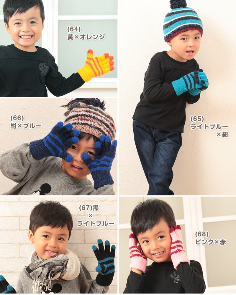 キッズ 手袋 14色カラー フリーサイズ (子供 男の子 女の子 もこもこ 裏起毛 あったかい 冬 スマホ) (在庫限り)