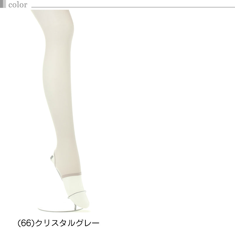 アツギ トレンカ 夏用 レディース uvカット ひんやり S-M 婦人 女性 スパッツ サマートレンカ 涼しい 夏 グレー (在庫限り)