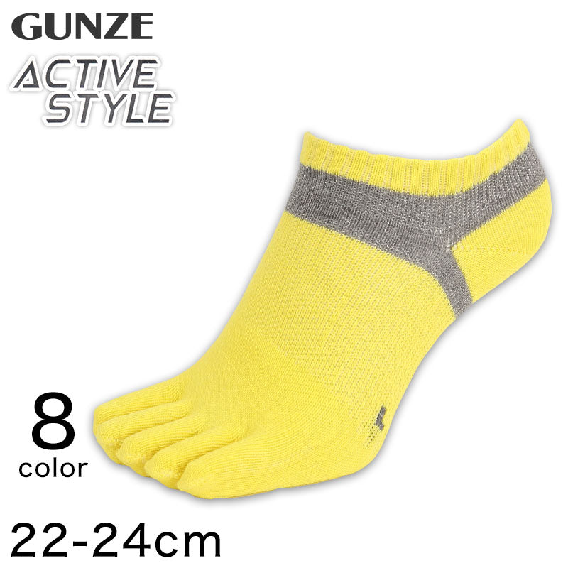 グンゼ Tuche Active Style 5本指 スニーカーソックス レディース アーチサポート 22-24cm (GUNZE トゥシェ 靴下 くつ下 くつした ソックス レディース 5本指 スニーカーソックス) (在庫限り)