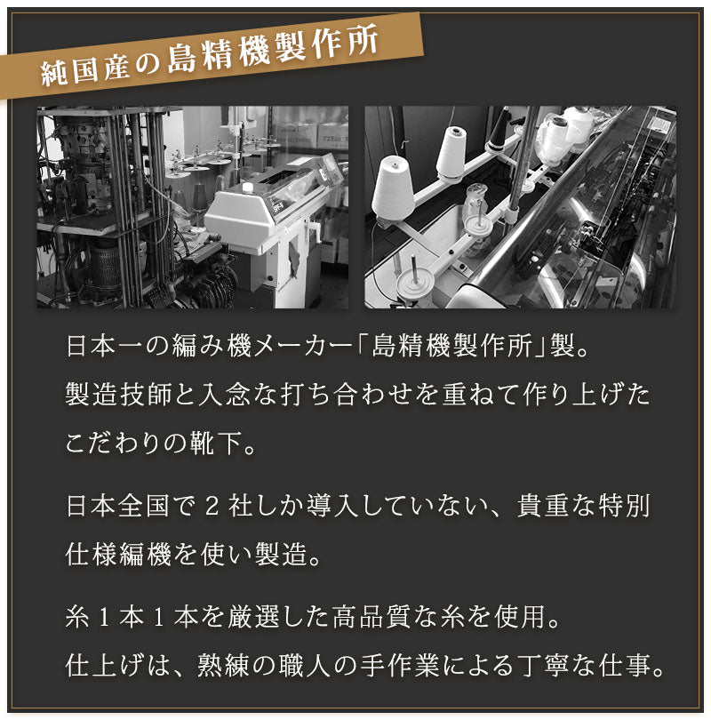 Suteteko 5本指靴下 スニーカー丈 かかと直角仕上げ(レディース) 16cm～30cm (かかと直角 抗菌防臭 日本製 レディース 大きいサイズ)