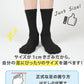 5本指ソックス キッズ・ジュニア用 黒 16cm～30cm (水虫対策 五本指靴下 クルー丈 大きいサイズ 男女兼用 小学生 中学生 高校生 男子 女子)