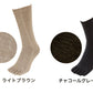 5本指ソックス メンズ クルー丈 5足セット 24-27cm (五本指 靴下 ソックス カラフル 男性 メンズ 日本製 抗菌防臭 吸汗 高耐久) (在庫限り)
