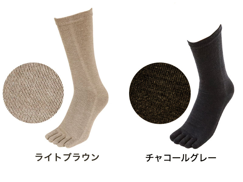 5本指ソックス メンズ クルー丈 5足セット 24-27cm (五本指 靴下 ソックス カラフル 男性 メンズ 日本製 抗菌防臭 吸汗 高耐久) (在庫限り)