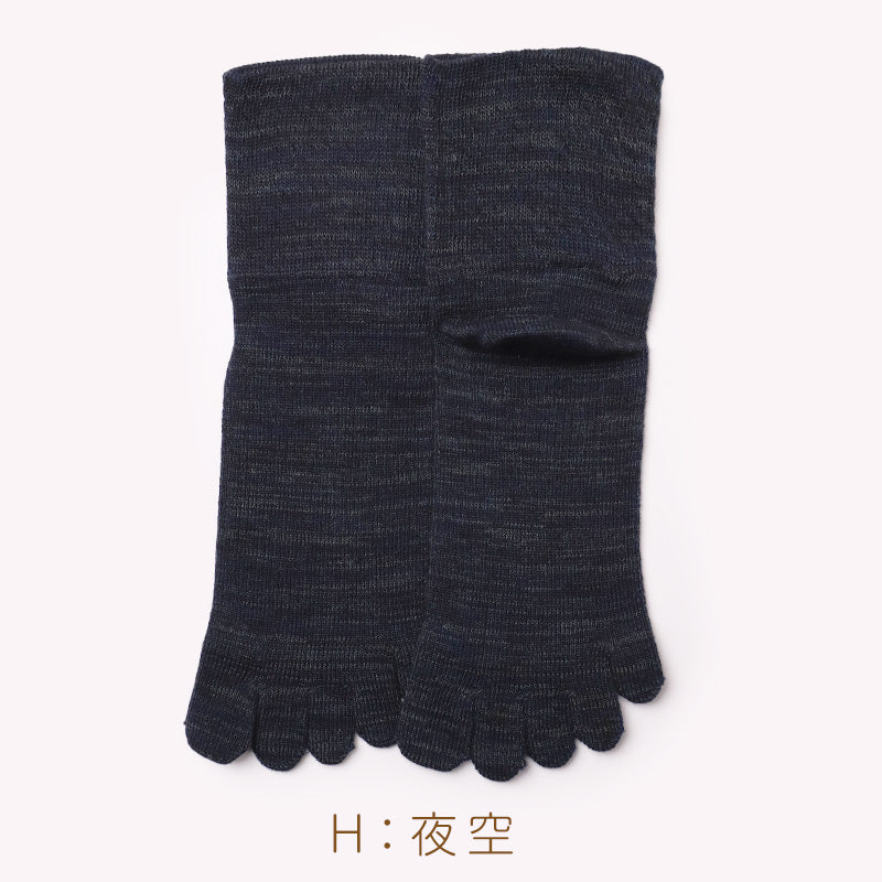 日本製 雅 5本指靴下 女性用 クルー丈 口ゴムゆったり 23-25cm 五本指ソックス ソックス カラフル カラー 女性 日本製 吸汗 丈夫 おしゃれ かわいい 締め付けない