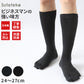 ビジネスソックス　5本指 　薄手　黒　靴下ソックス メンズ　男性 　日本製　レギュラー丈　24cm 25cm 26cm 27cm 24-27cm ロング 紳士 無地 ブラック ネイビー 作業用  水虫対策 破れにくい 丈夫 抗菌防臭 (在庫限り)