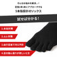 ビジネスソックス　5本指 　薄手　黒　靴下ソックス メンズ　男性 　日本製　レギュラー丈　24cm 25cm 26cm 27cm 24-27cm ロング 紳士 無地 ブラック ネイビー 作業用  水虫対策 破れにくい 丈夫 抗菌防臭 (在庫限り)