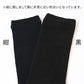 ビジネスソックス　5本指 　薄手　黒　靴下ソックス メンズ　男性 　日本製　レギュラー丈　24cm 25cm 26cm 27cm 24-27cm ロング 紳士 無地 ブラック ネイビー 作業用  水虫対策 破れにくい 丈夫 抗菌防臭 (在庫限り)