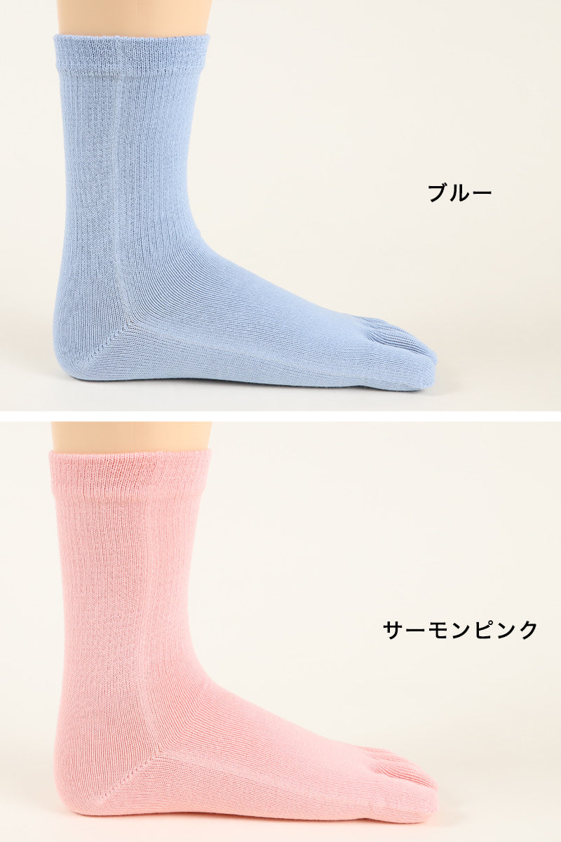 5本指靴下 子供 クルーソックス 16-18cm・19-21cm 五本指ソックス 5本指ソックス キッズ 男の子 女の子 クルー丈 日本製 無地
