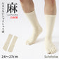 ヘンプ 麻 靴下 5本指 ソックス メンズ レギュラー丈 日本製 24-27cm 奈良 通気性 丈夫 涼しい 蒸れない  吸湿性 防臭 さらさら サラサラ ユニセックス レディース アウトドア 24cm 25cm 26cm 27cm