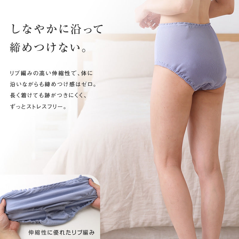 綿100% リブ フルショーツ レディース 深ばき ゆったり すっぽり インナーショーツ S M L LL 3L 4L 5L 6L 下着 肌着 パンツ コットン 締め付けにくい インゴム 股上深め お腹すっぽり リラックス ショーツ 婦人 女性 大きいサイズ シンプル 無地