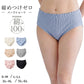 綿100% リブ ハーフショーツ レディース ゆったり フィット インナーショーツ S M L LL 3L 4L 5L 6L 下着 肌着 パンツ コットン 締め付けにくい インゴム 肌側綿 リラックス ショーツ 婦人 女性 大きいサイズ シンプル 無地 ベーシック 毎日使い