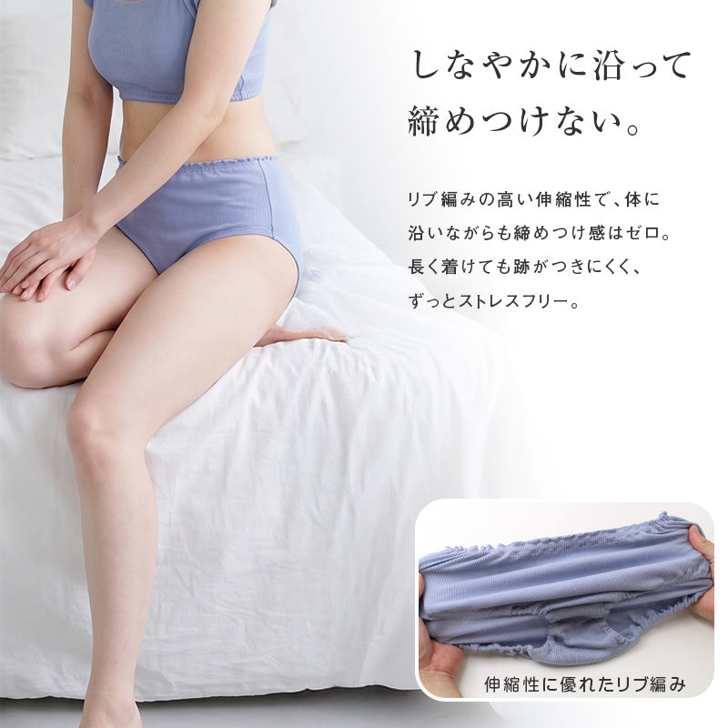 綿100% リブ ハーフショーツ レディース ゆったり フィット インナーショーツ S M L LL 3L 4L 5L 6L 下着 肌着 パンツ コットン 締め付けにくい インゴム 肌側綿 リラックス ショーツ 婦人 女性 大きいサイズ シンプル 無地 ベーシック 毎日使い