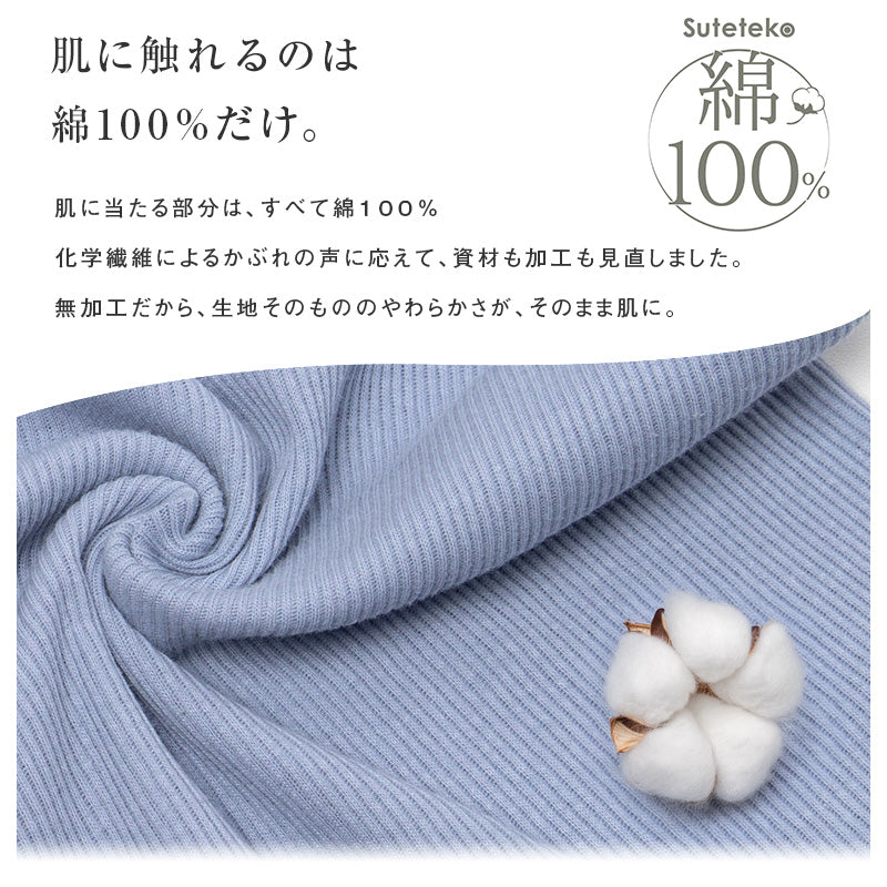 綿100% リブ ハーフショーツ レディース ゆったり フィット インナーショーツ S M L LL 3L 4L 5L 6L 下着 肌着 パンツ コットン 締め付けにくい インゴム 肌側綿 リラックス ショーツ 婦人 女性 大きいサイズ シンプル 無地 ベーシック 毎日使い