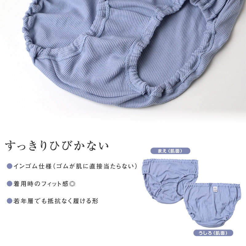 綿100% リブ ハーフショーツ レディース ゆったり フィット インナーショーツ S M L LL 3L 4L 5L 6L 下着 肌着 パンツ コットン 締め付けにくい インゴム 肌側綿 リラックス ショーツ 婦人 女性 大きいサイズ シンプル 無地 ベーシック 毎日使い