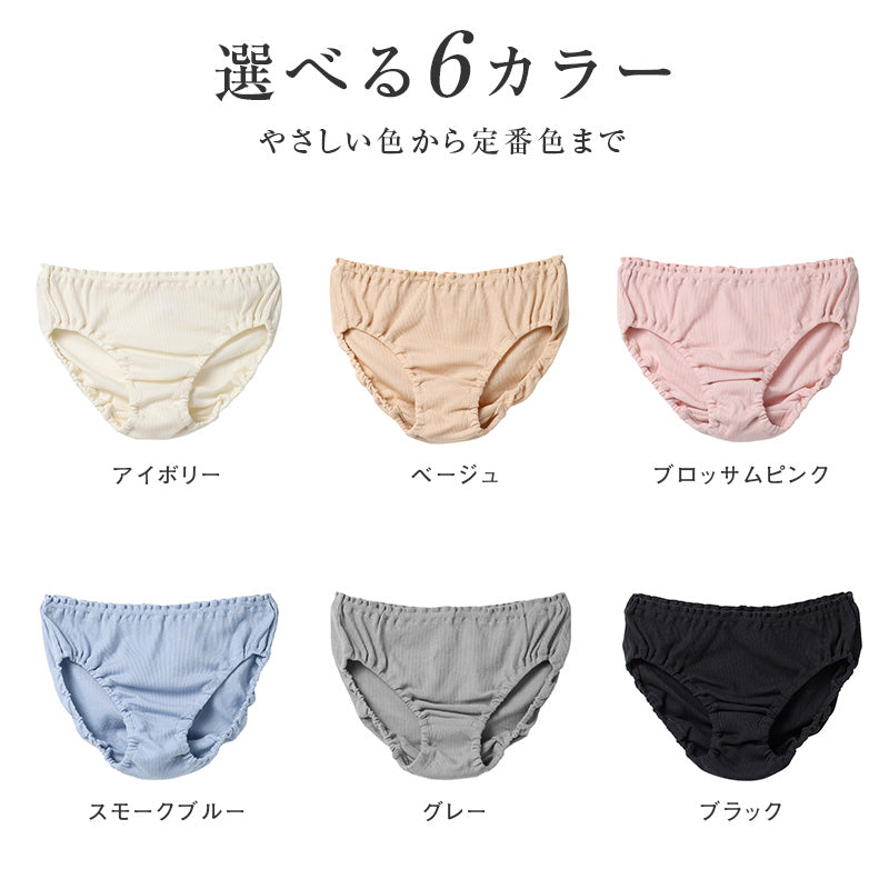 綿100% リブ ハーフショーツ レディース ゆったり フィット インナーショーツ S M L LL 3L 4L 5L 6L 下着 肌着 パンツ コットン 締め付けにくい インゴム 肌側綿 リラックス ショーツ 婦人 女性 大きいサイズ シンプル 無地 ベーシック 毎日使い