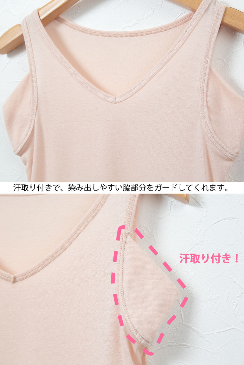 素肌ドライ 汗取り付き タンクトップ 2枚組 S～LL (レディース 下着 汗とり 脇汗 インナー 無地 S M L LL 夏 汗 乾きやすい) (在庫限り)