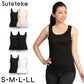 素肌ドライ カップ付き タンクトップ 2枚組 S～LL (レディース 下着 インナー ブラトップ カップ付インナー S M L LL 夏 汗 乾きやすい) (在庫限り)