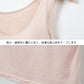 素肌ドライ カップ付き タンクトップ 2枚組 S～LL (レディース 下着 インナー ブラトップ カップ付インナー S M L LL 夏 汗 乾きやすい) (在庫限り)