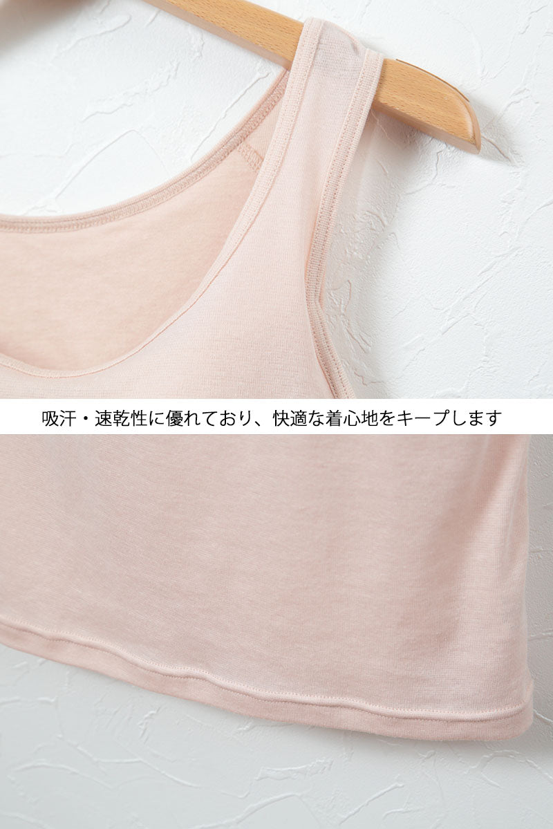 素肌ドライ カップ付き タンクトップ 2枚組 S～LL (レディース 下着 インナー ブラトップ カップ付インナー S M L LL 夏 汗 乾きやすい) (在庫限り)