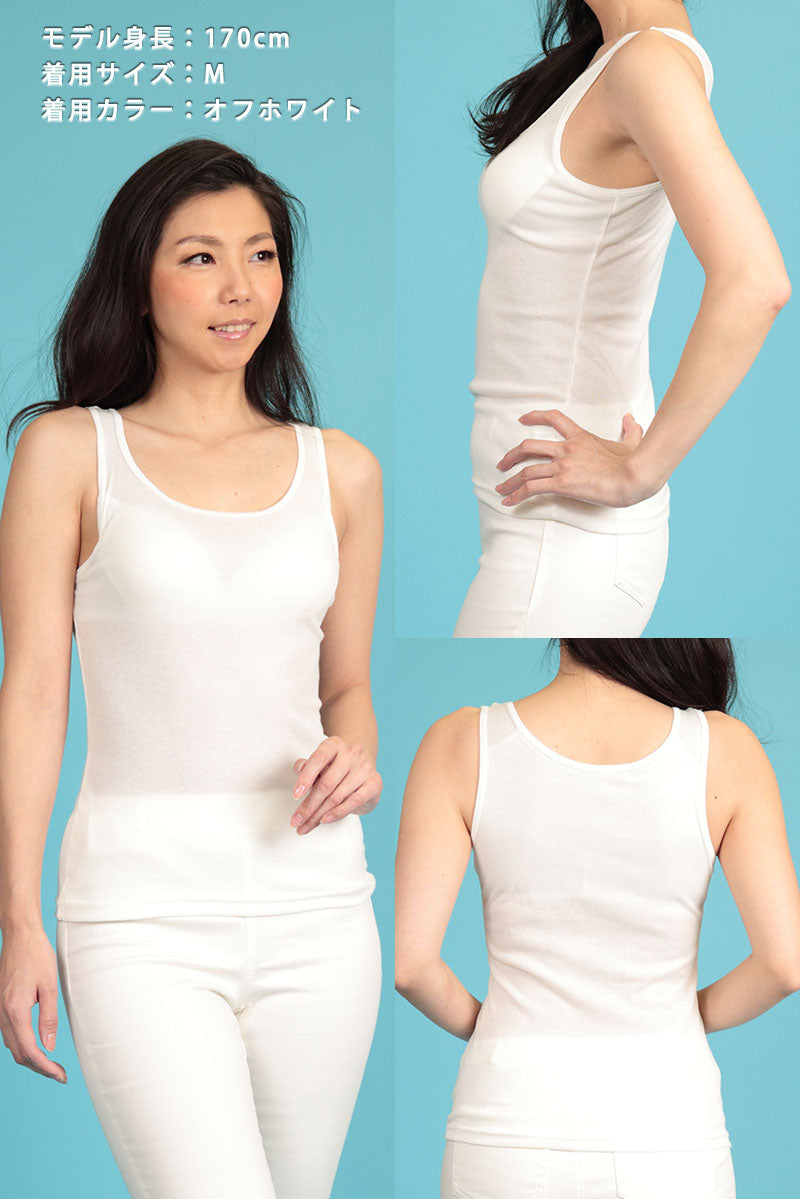 素肌ドライ カップ付き タンクトップ 2枚組 S～LL (レディース 下着 インナー ブラトップ カップ付インナー S M L LL 夏 汗 乾きやすい) (在庫限り)