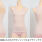 Suteteko 素肌ドライタンクトップ 2枚組 大寸 5L・6L (タンクトップ 吸汗 速乾 レディース 女性 インナー 大きいサイズ 大きめ 大寸) (在庫限り)