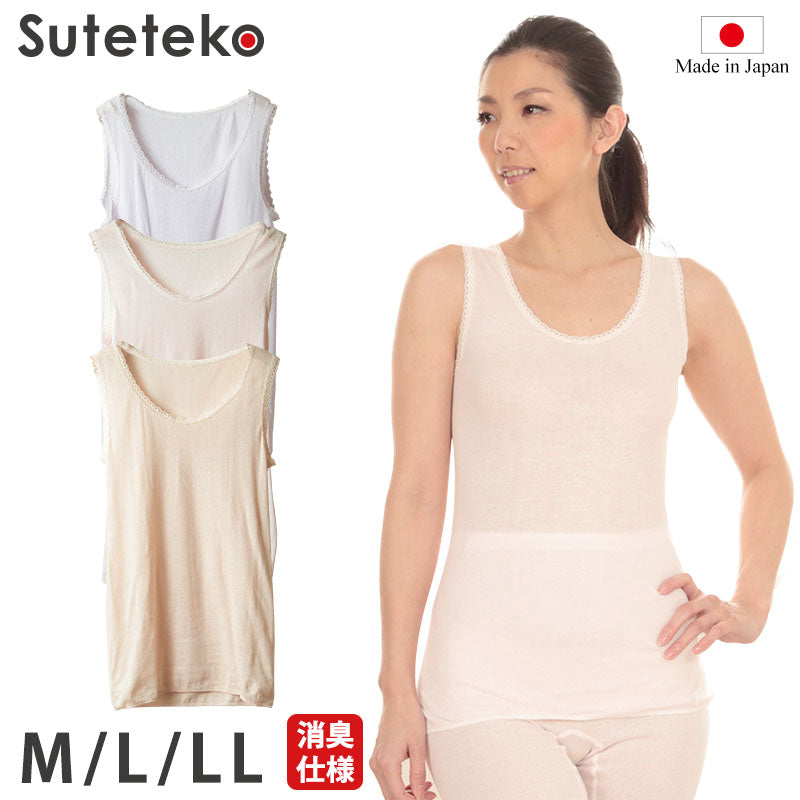 綿100% タンクトップ レディース インナー M～LL (下着 綿 締め付けない ガーゼ 肌着 レース 冷えとり ノースリーブ シャツ 日本製) (在庫限り)