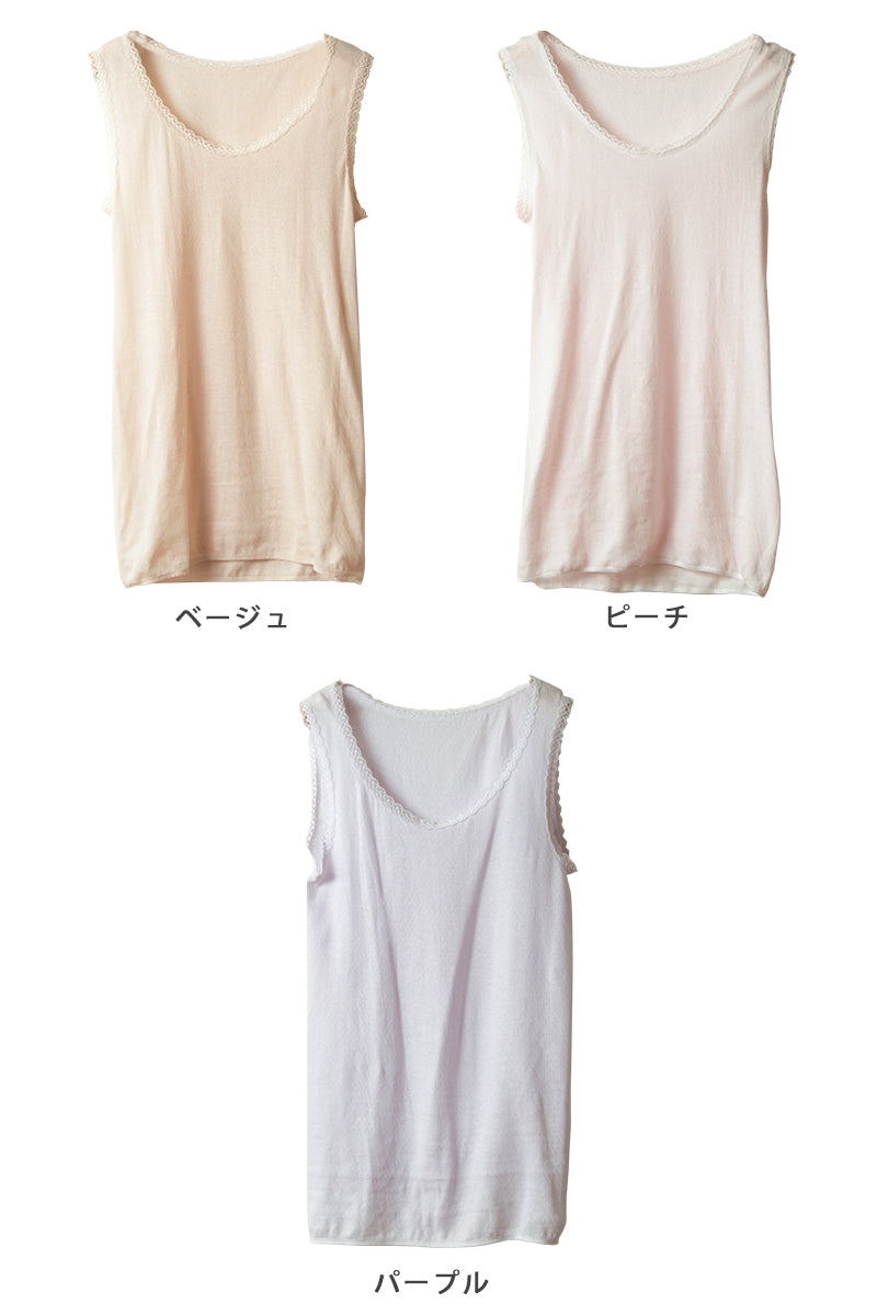 綿100% タンクトップ レディース インナー M～LL (下着 綿 締め付けない ガーゼ 肌着 レース 冷えとり ノースリーブ シャツ 日本製) (在庫限り)