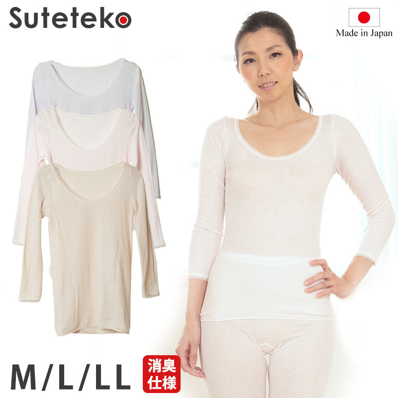 綿100% インナー レディース 長袖 ガーゼ 8分袖 シャツ M～LL 下着 肌着 締め付けない コットン 綿 婦人 女性 冷えとり あったか 暖かい 日本製 レース