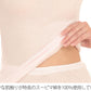 綿100% インナー レディース 長袖 ガーゼ 8分袖 シャツ M～LL 下着 肌着 締め付けない コットン 綿 婦人 女性 冷えとり あったか 暖かい 日本製 レース