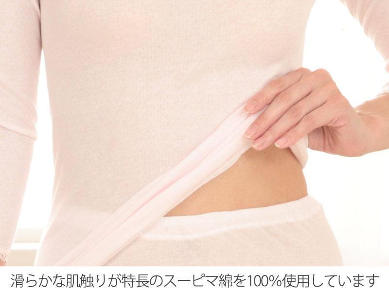 綿100% インナー レディース 長袖 ガーゼ 8分袖 シャツ M～LL 下着 肌着 締め付けない コットン 綿 婦人 女性 冷えとり あったか 暖かい 日本製 レース