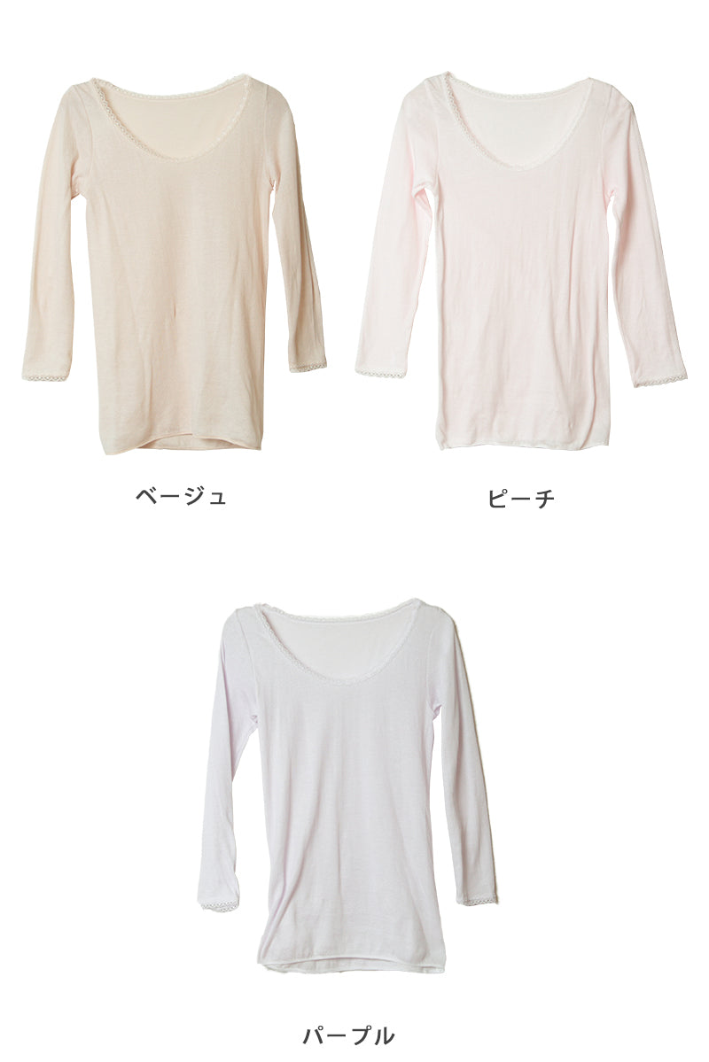 綿100% インナー レディース 長袖 ガーゼ 8分袖 シャツ M～LL 下着 肌着 締め付けない コットン 綿 婦人 女性 冷えとり あったか 暖かい 日本製 レース
