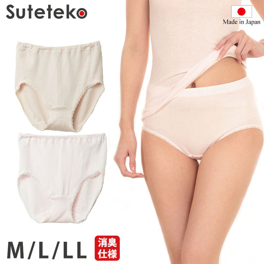 綿100% 深ばき ショーツ レディース インナー M～LL (下着 綿 締め付けない 深履き パンツ ガーゼ 肌着 冷えとり 日本製)