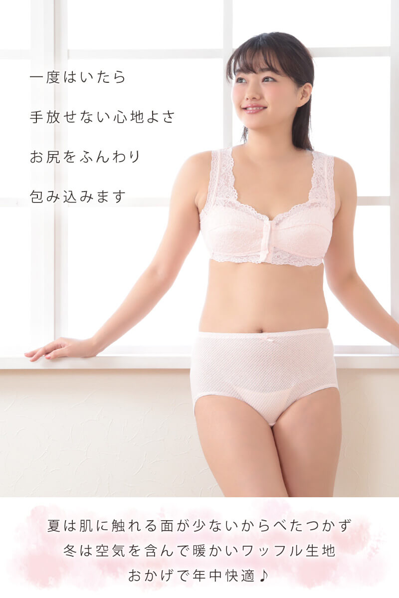 綿 ショーツ しめつけない 深ばき 5枚組 M～LL (レディース インナー パンツ 深め お腹 すっぽり コットン 下着 肌着 日本製)