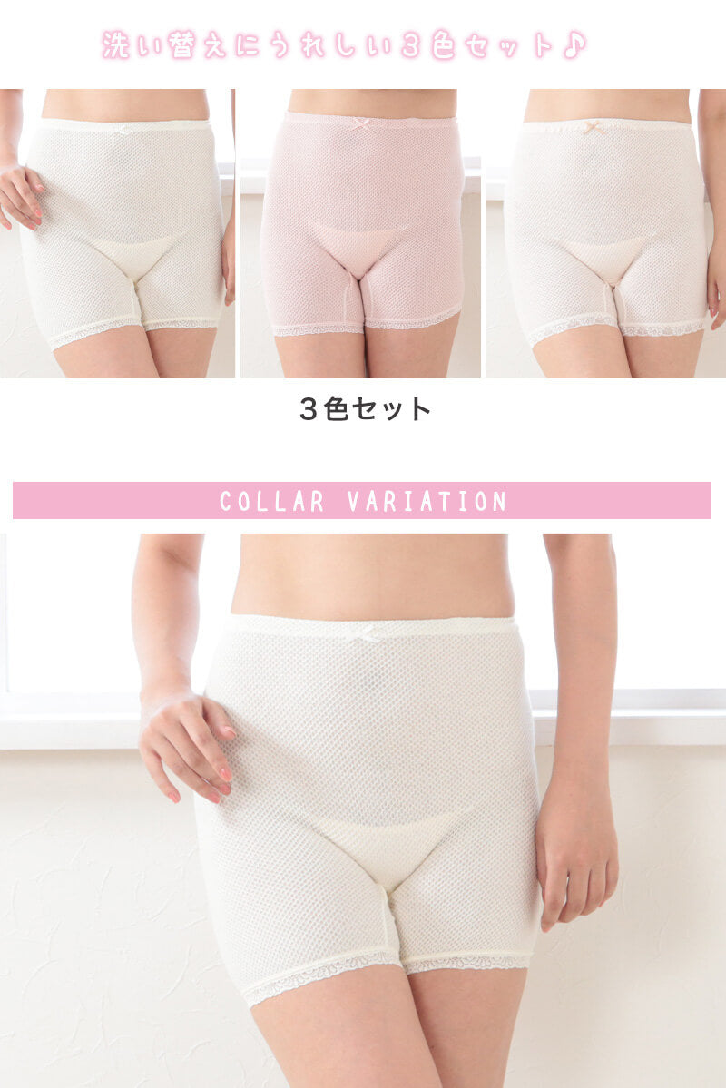 Suteteko 女性用 超伸縮 やみつきのびのび失禁3分丈ショーツ 20cc対応 3色組 M～LL (3色組 レディース 伸縮性 ケアショーツ 尿モレ)