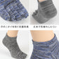 5本指ソックス メンズ スニーカー丈 24-27cm (五本指 靴下 ソックス カラフル 男性 メンズ 日本製 抗菌防臭 吸汗 丈夫) (在庫限り)