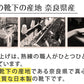 5本指ソックス メンズ スニーカー丈 24-27cm (五本指 靴下 ソックス カラフル 男性 メンズ 日本製 抗菌防臭 吸汗 丈夫) (在庫限り)