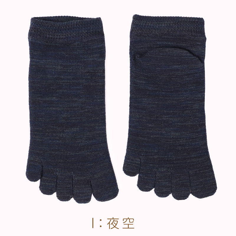 5本指ソックス レディース くるぶし スニーカー丈 23-25cm 五本指 靴下 汗 ニオイ 5本指靴下 ムレ 足 冷え対策 冷え取り スポーツ 仕事 おしゃれ かわいい  抗菌防臭 吸汗 丈夫 しっかり 女性 日本製