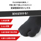 足袋ソックス　メンズ　男性　クルー丈　日本製 24 25 26 27 28 29 30cm 着物 旅館 ランニング 丈夫 抗菌防臭 足袋靴下 タビ 履き口 ゆったり 登山 ジョギング ウォーキング