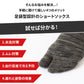 足袋ソックス　メンズ　男性　ショート丈　日本製 24-27cm・27-30cm 着物 旅館 ランニング 丈夫 抗菌防臭 足袋靴下 タビ 履き口 ゆったり 登山 ジョギング ウォーキング 24cm 25cm 26cm 27cm 28cm 29cm 30cm