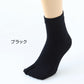 Suteteko 日本製 紳士 ショート 足袋靴下 24-27cm・27-30cm (靴下 ソックス 男性 メンズ 日本製 抗菌防臭 吸汗 高耐久)