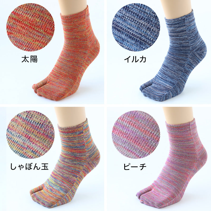足袋ソックス レディース 靴下 ショートソックス 22-24cm・24-26cm 足袋 くつ下 女性 可愛い おしゃれ カラー 色 抗菌防臭 吸汗 丈夫 日本製