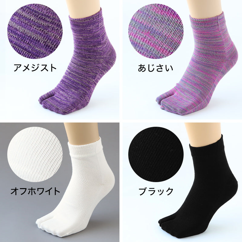足袋ソックス レディース 靴下 ショートソックス 22-24cm・24-26cm 足袋 くつ下 女性 可愛い おしゃれ カラー 色 抗菌防臭 吸汗 丈夫 日本製