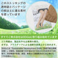ECOSTO 日本製 ストッキング 透明感 SS-S～L-LL (パンスト 破れにくい まとめ買い 小さいサイズ 大きいサイズ プチプラ 素足 レディース) (在庫限り)